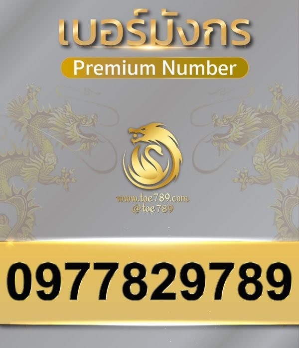 0977829789
