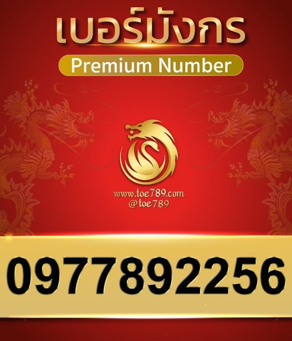 0977892256
