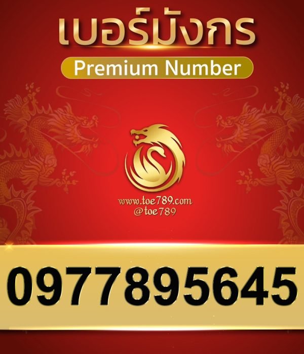 0977895645