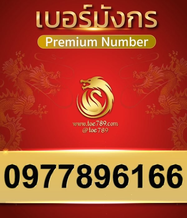 0977896166