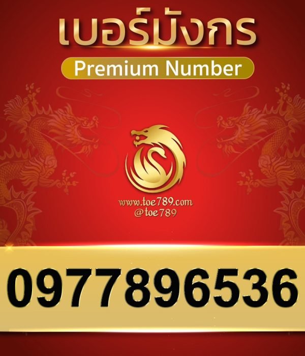 0977896536