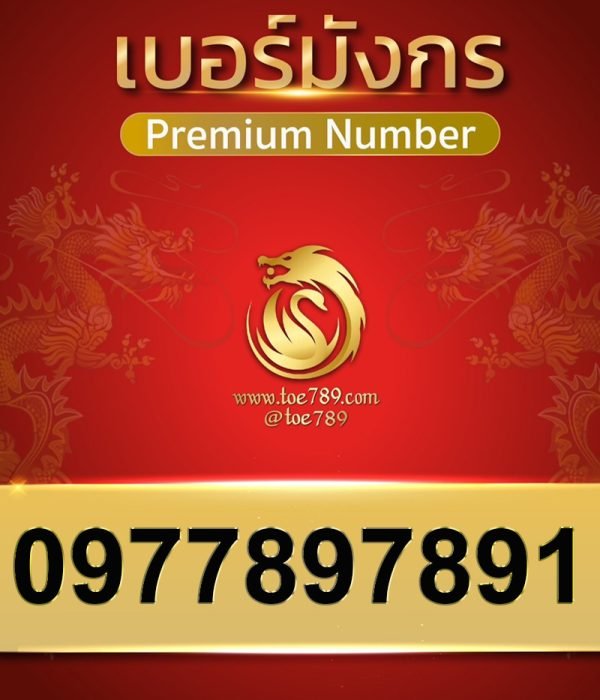 0977897891
