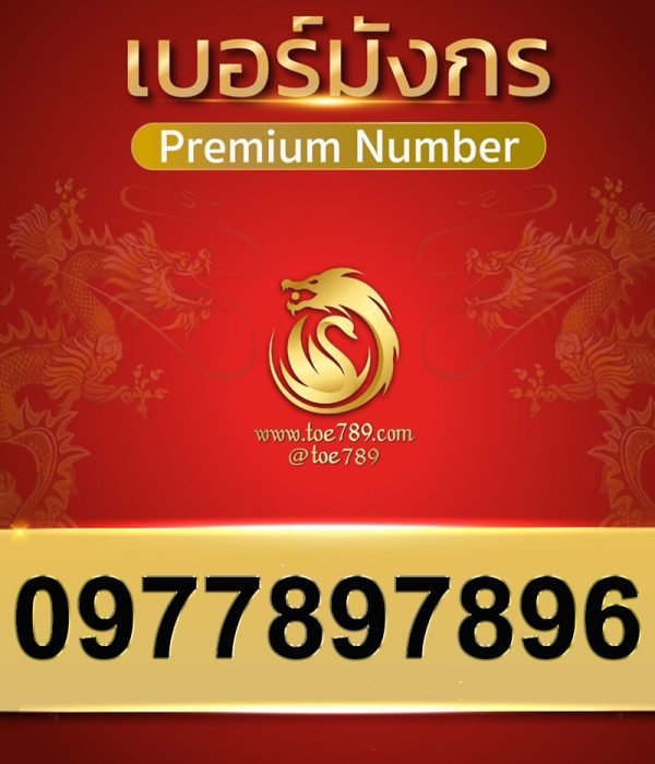 0977897896