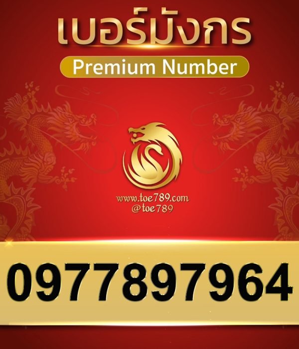 0977897964