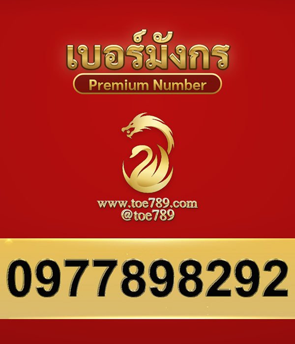 0977898292