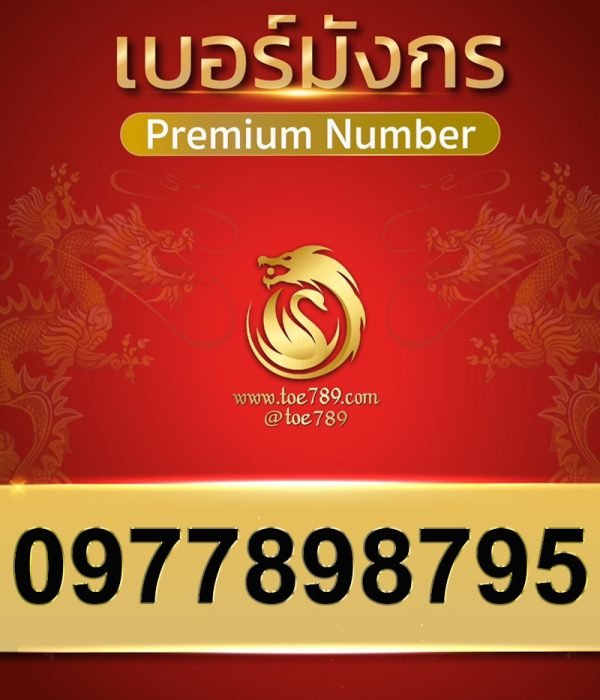 0977898795