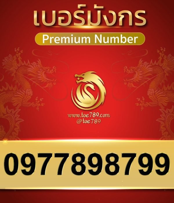 0977898799