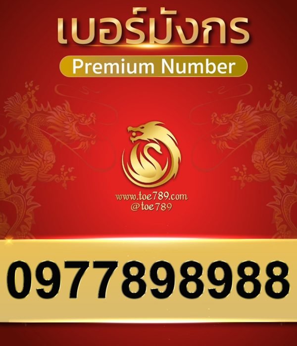 0977898988