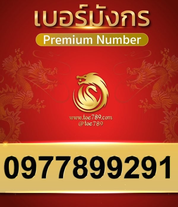 0977899291