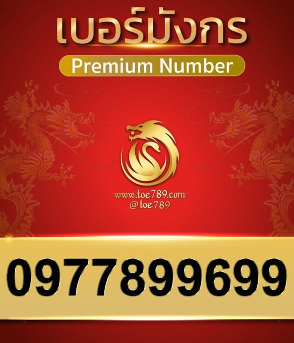 0977899699