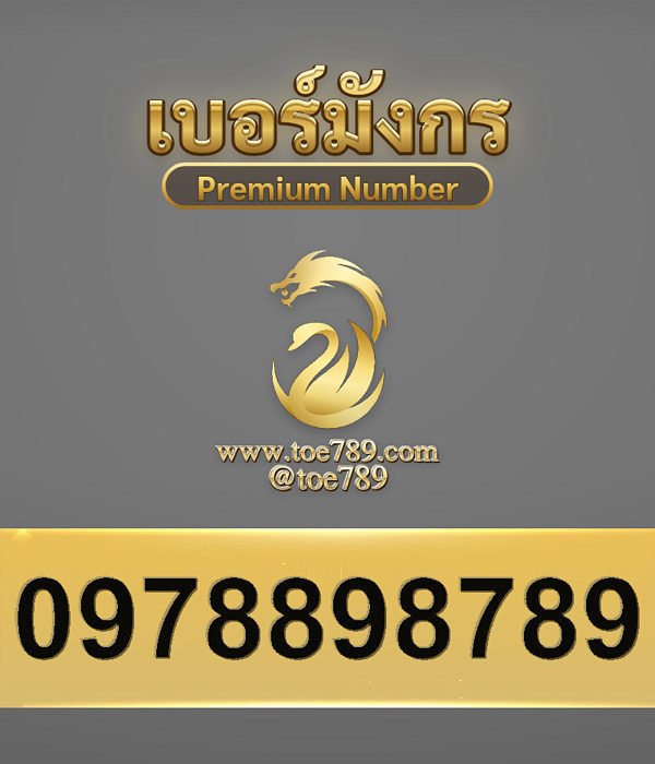 0978898789