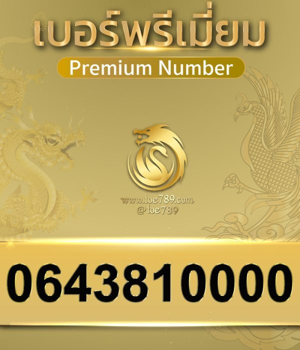 0643810000