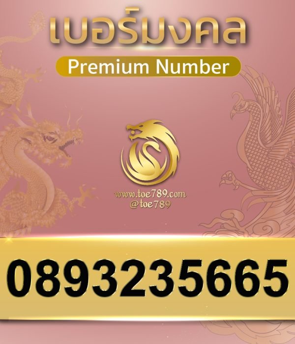 0893235665