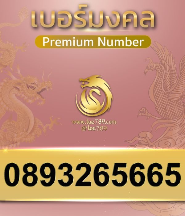 0893265665