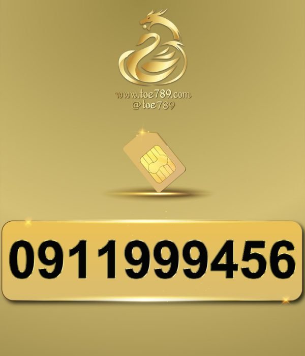 0911999456