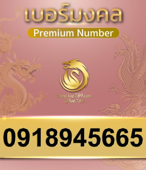 0918945665