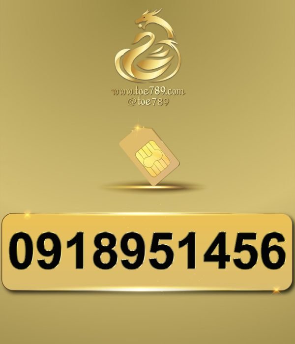 0918951456