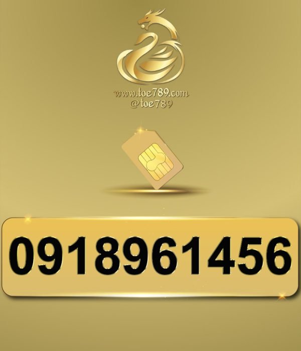 0918961456