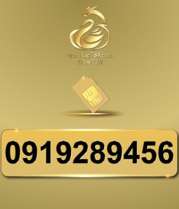 0919289456