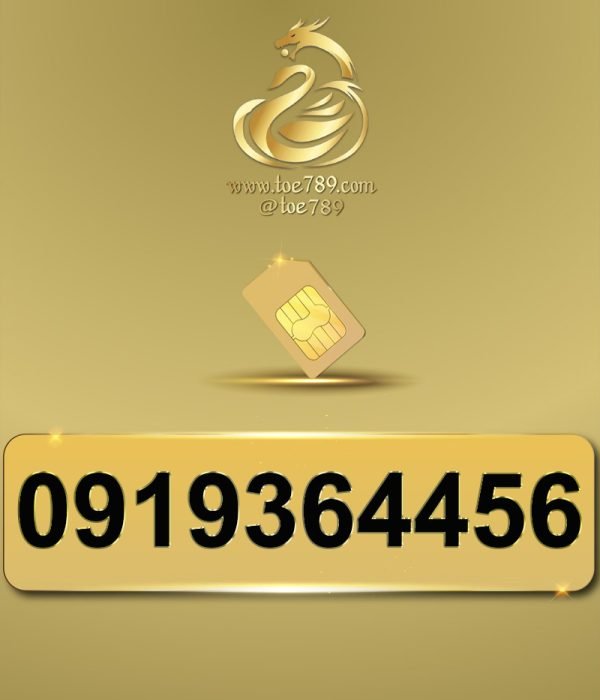 0919364456