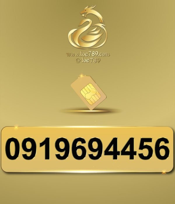 0919694456