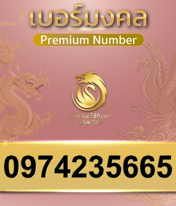 0974235665