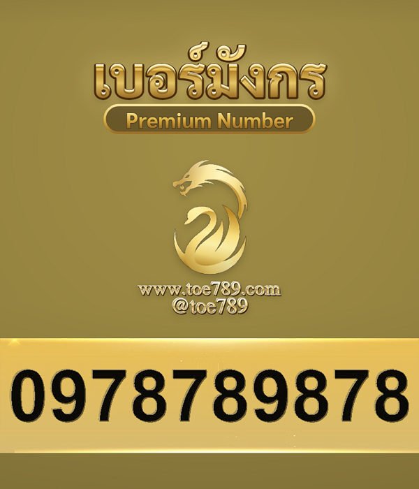 0978789878