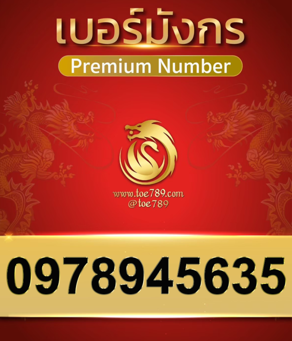 0978945635