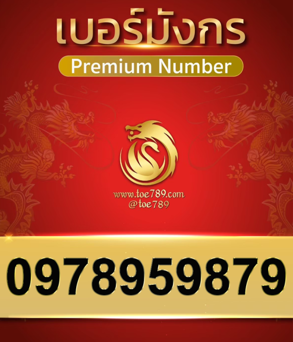 0978959879