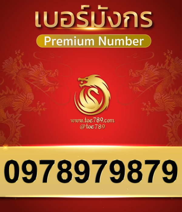 0978979879