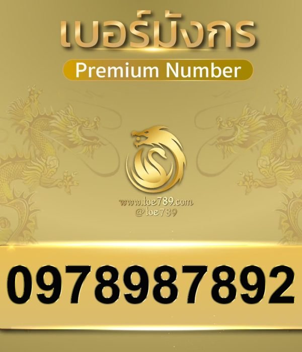 0978987892