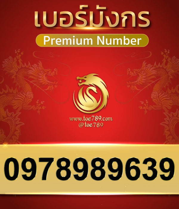 0978989639