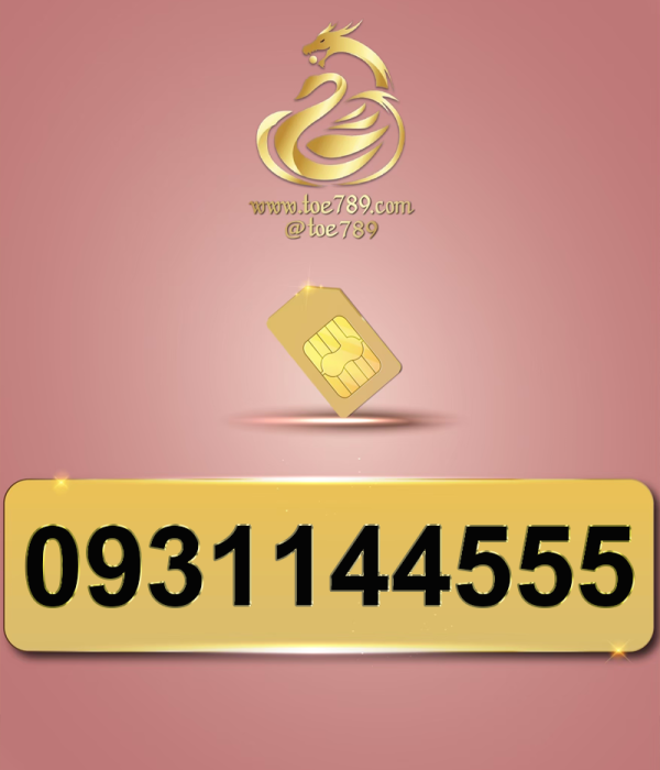 0931144555