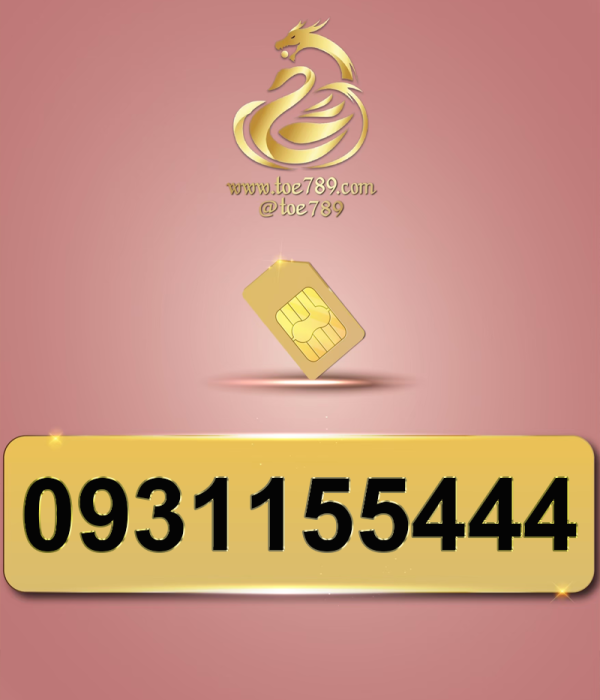 0931155444
