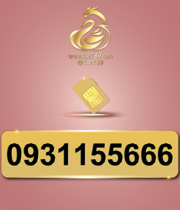 0931155666