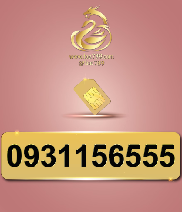 0931156555