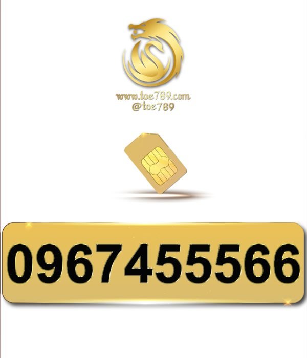 0967455566