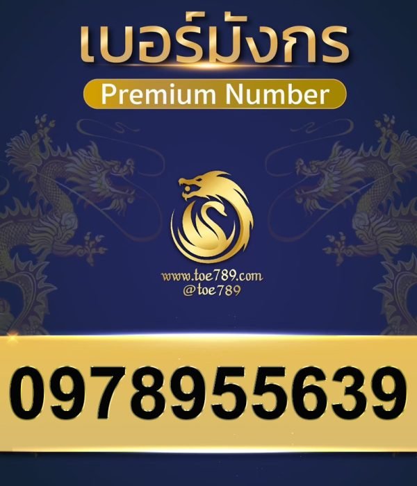 0978955639