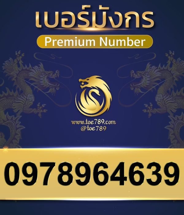 0978964639