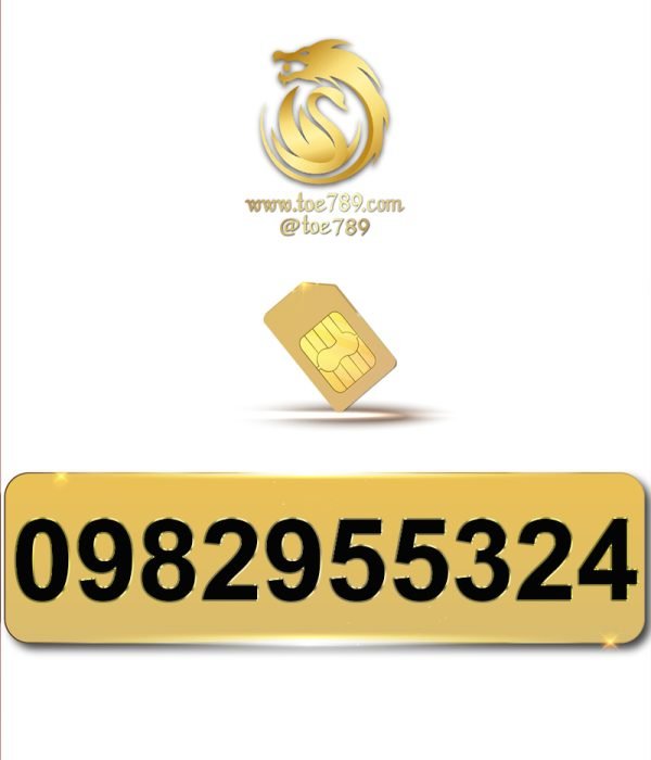 0982955324