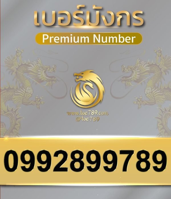 0992899789