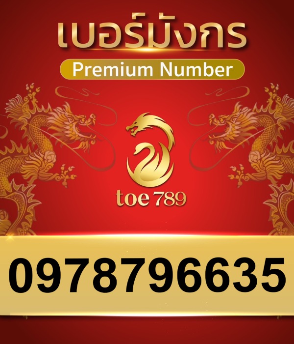 0978796635
