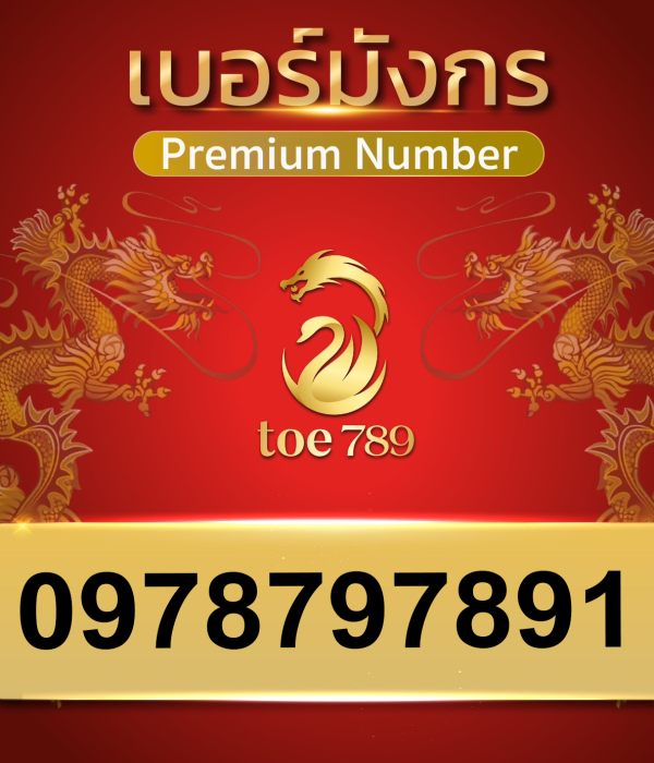 0978797891