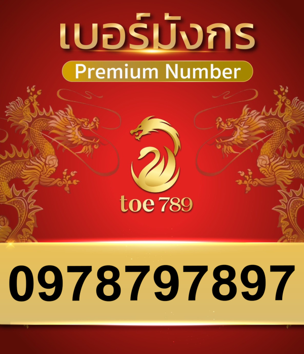 0978797897