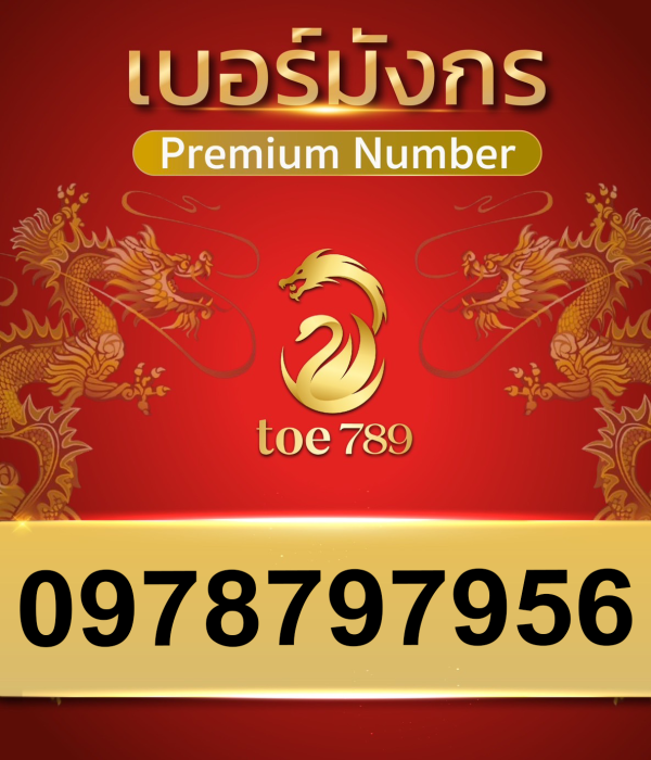 0978797956