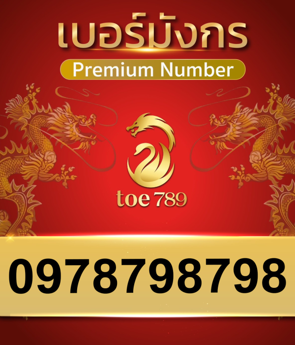 0978798798