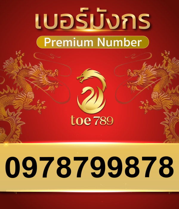 0978799878