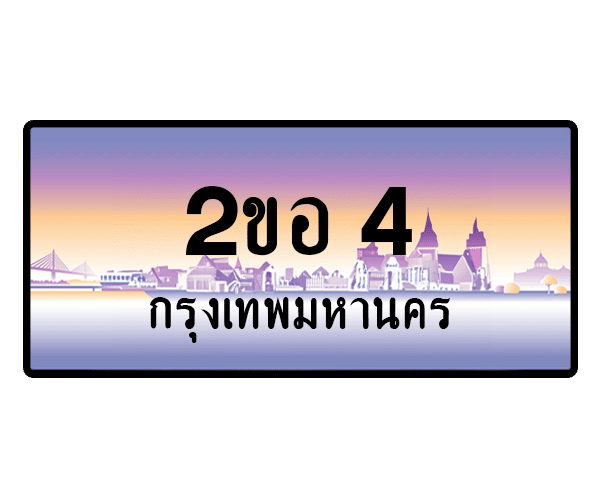 2ขอ 4