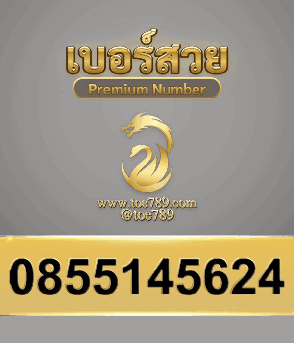 0855145624