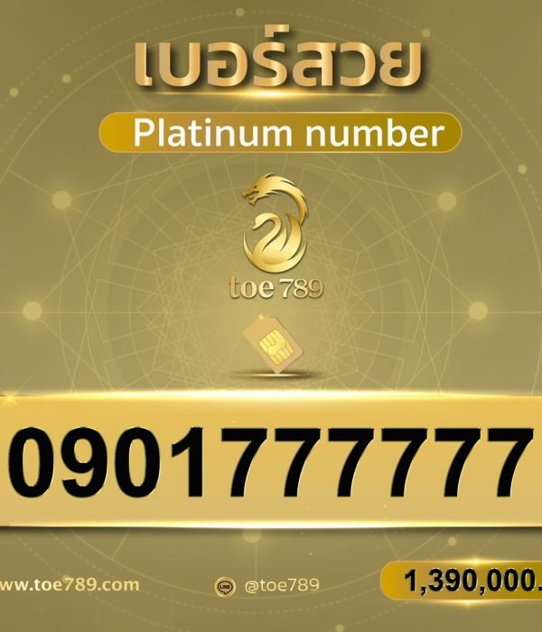 0901777777